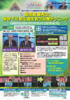 第101回アメリカ歯周病学会年次総会<br>歯周組織再生:保存不可能な歯を救う治療テクニック<br>【全1巻】