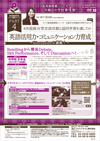 ―ライブ版英語授業シリーズ― 広島市立早稲田中学校 Part-4<br>4技能統合型言語活動と協同学習を通しての英語活用力・コミュニケーション力育成<br>〜Discussionに挑戦!〜(全1枚)