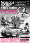 Massage master class series