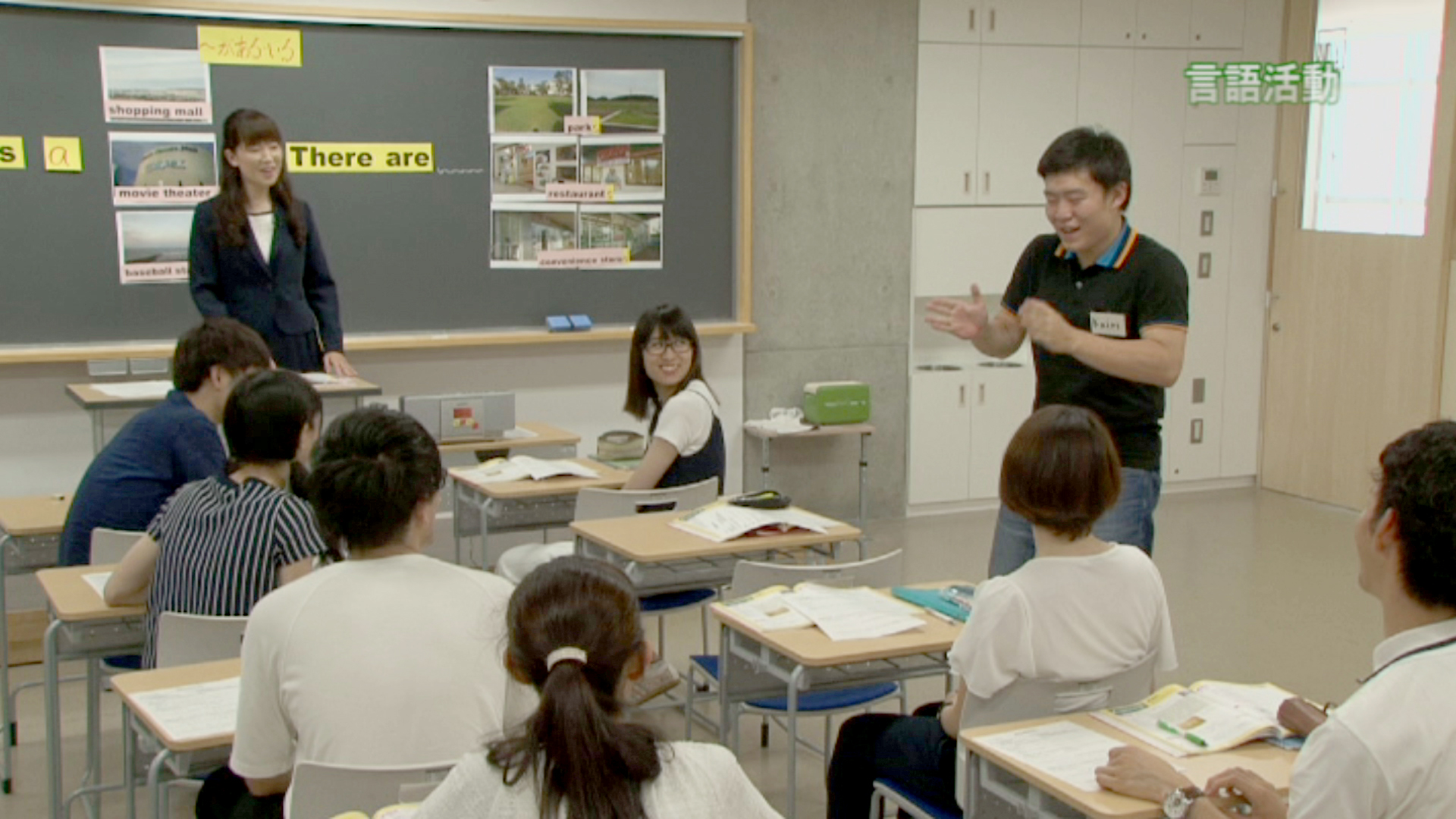 言語活動の授業風景