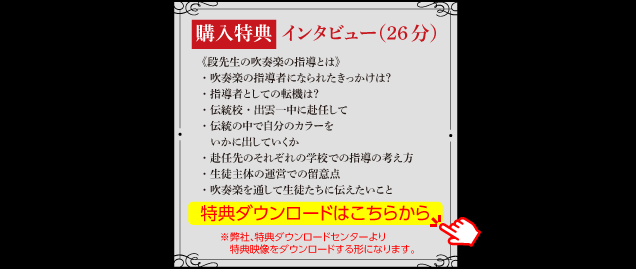 最響！みんなでつなぎ合う出雲一中サウンド　吹奏楽指導　中学校 Amazon.co.jp: 最響！みんなでつなぎ合う 出雲一中 サウンド