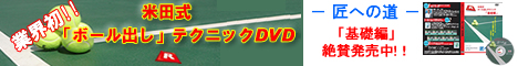 ���C�X�E�R�~���j�P�[�V�����Y�������