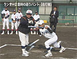 第10回愛知トレーニング交歓会<br>〜チーム力を高めるために〜(商品番号 625-S)