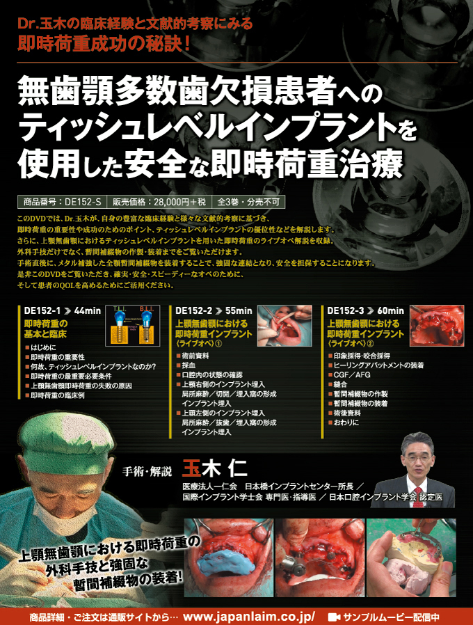 DE152catalog画像