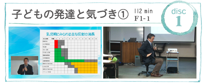 F1-1画像