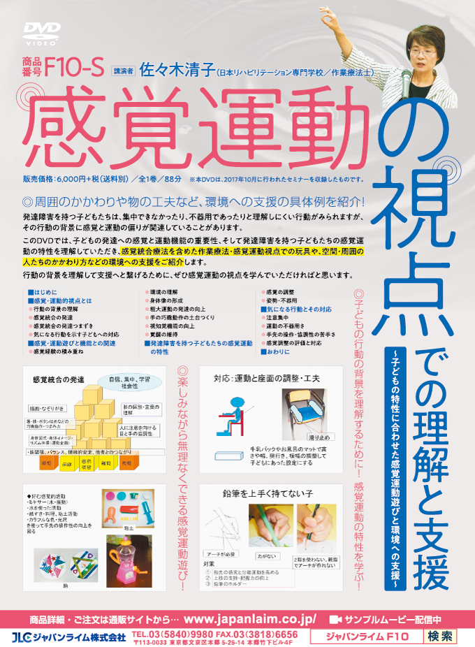 F10catalog画像