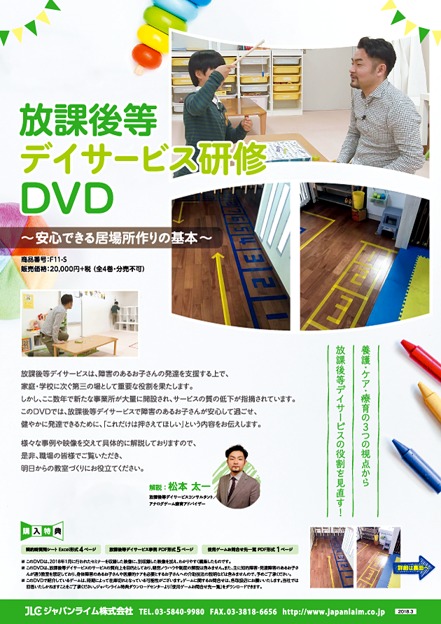 F11カタログ画像