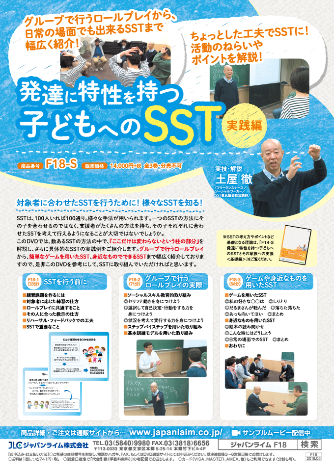 VM62カタログ画像