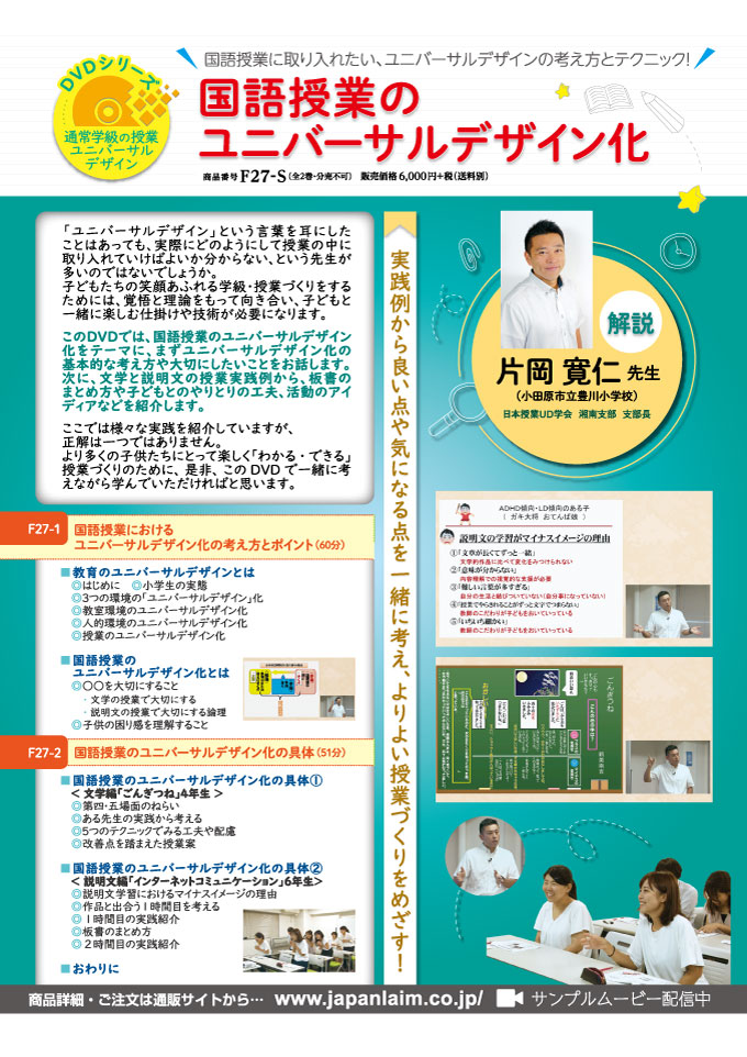 F27カタログ画像