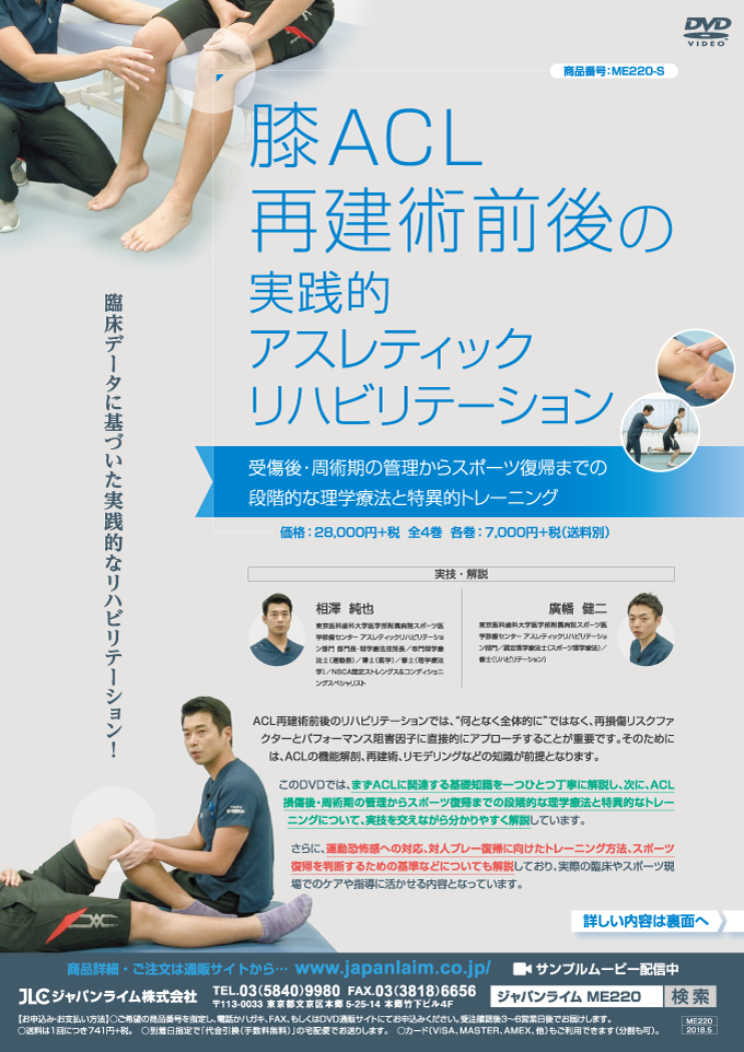 ME220cataloge画像01