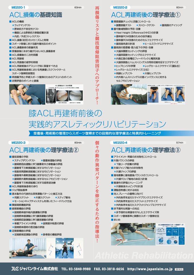 ME220cataloge画像02