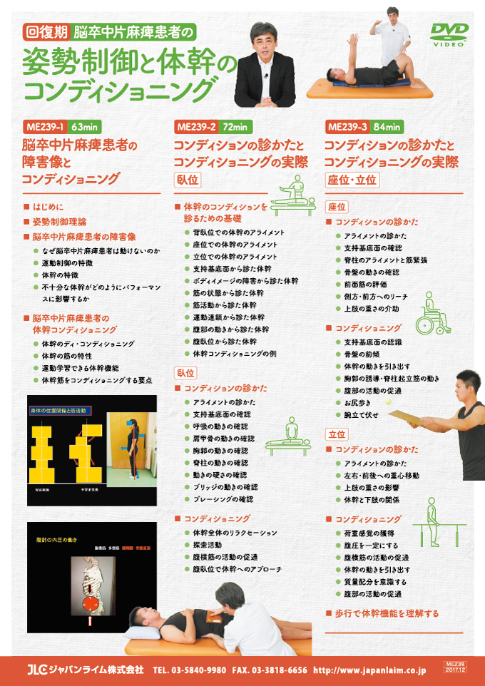 ME239cataloge画像02