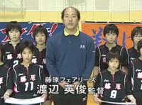 大分・藤原フェアリーズ渡辺監督の<br>心と身体を育てるバレーボール指導<br>〜子供の能力・体力を最大限に伸ばす!〜全4枚セット(商品番号522-S)