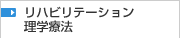 ���n�r���e�[�V�����^���w�Ö@