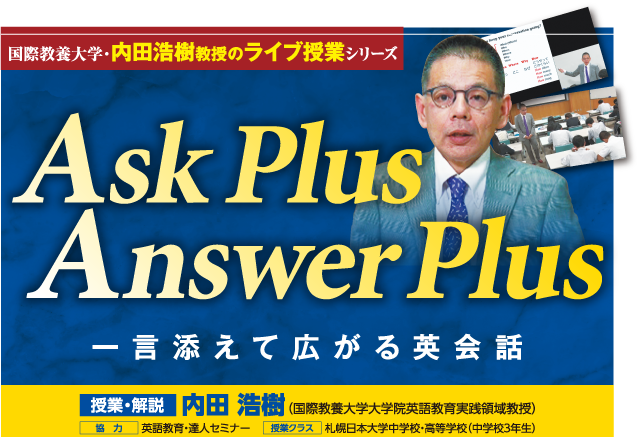 Ask Plus Answer Plus@`ꌾYčLpb`