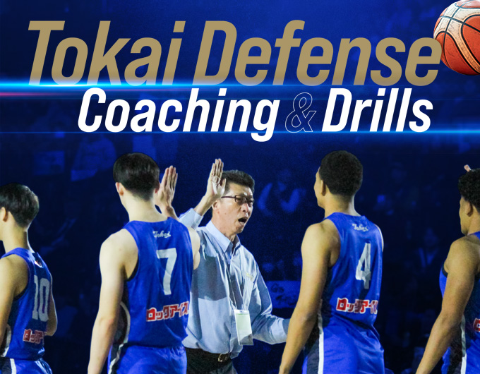   Tokai Defense Coaching  DrillsyDVD2gz
