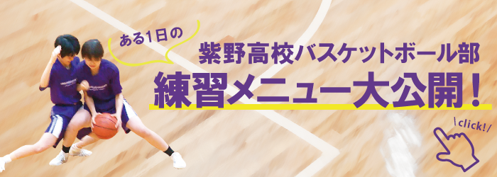 短時間で出来る！体格差をカバーするディフェンスドリル ～「タイミング」「間」「読み」で接点を制す～【全2巻】 短時間で出来る！体格差をカバー