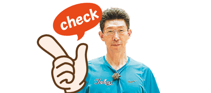 Pick Game Coaching～東海大学SEAGULLS Half Court Offense の
