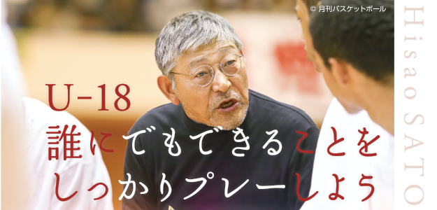 〓〓〓〓〓〓〓〓〓〓〓〓〓〓〓【本日限定】オールパーパスオフェンス　ジャパンライム　バスケットボール　DVD