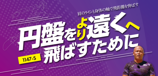 指導者・技術者向けのDVDならジャパンライムの通販サイト