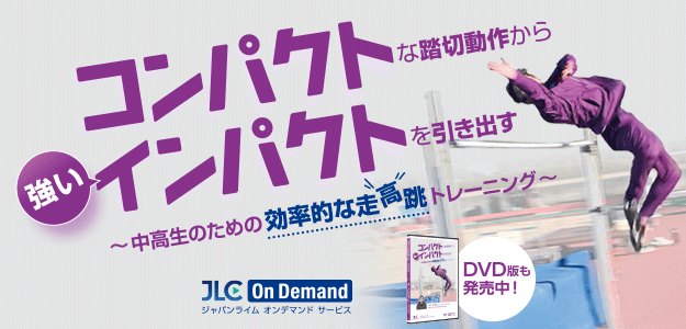 整体】 総合リハビリテーションアプローチDVD 4枚（株式会社inf