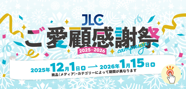 指導者・技術者向けのDVDならジャパンライムの通販サイト