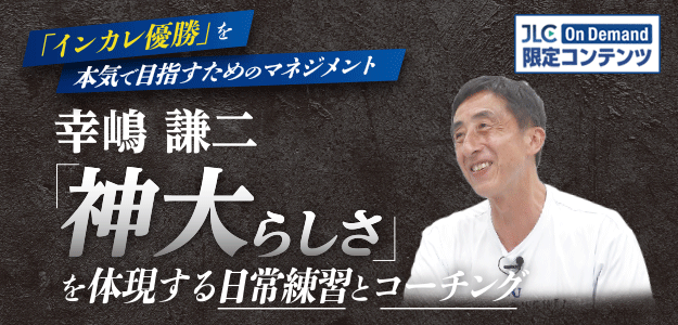 DVD 実践バドミントン 究極の練習ドリル、究極の指導法 DVD