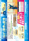 試合を組み立てる「投げ」動作の習得<br>〜スキル強化とシーンに則したスキルの選択〜<br>【全3巻】<br>