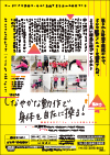 しなやかな動作で身体を自在に操る!<br>〜表現する力でパフォーマンスを向上させる〜<br>【全1巻】