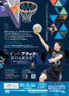ペイントアタックで流れを変える!<br>【DVD2枚組】