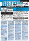 勝つため、強くするために必要なこと!<br>〜ソフトテニスのコンディショニング体系〜<br> 全4巻セット