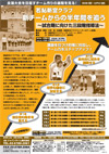 若鮎新宮クラブ・新チームからの半年間を追う<br>試合期に向けた三段階指導法<br> 全5巻セット