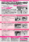 女子選手の特徴を考慮したトレーニング<br>〜女子ソフトテニス・テニス選手のために〜<br> 全3巻セット