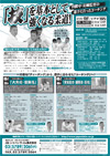 「技」を基本として強くなる柔道!<br> 田隈中・釘ア監督の選手に合ったコーチング<br> 全2巻セット