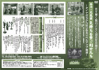 香川・光龍舘 気持ちを繋ぐ剣士たち<br>〜タイヤ打ちからはじめるレベルアップ剣道〜<br>全2枚セット