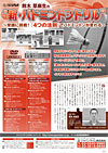 鈴木草麻生の“新・バドミントンドリル”<br>〜常識に挑戦!『4つの法則』でバドミントンが変わる〜(全2枚セット)