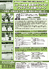 上宮・小牧監督 基礎からつくる!ソフトテニス必勝パターン<br>〜3球目・4球目までの戦略×理想の体の使い方〜 (全2枚)