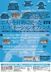 ポストを有効に使ったコンビネーションオフェンス<br>〜駆け引きのできるポストプレーヤーがシュートチャンスを量産する!〜<br>(全2枚)