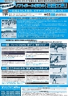 岡山竜操中 ・ ソフトボール指導の 「 基礎工事 」<br>〜 技術よりも大切な、ビギナーからの動きづくり 〜<br>(全2枚セット)<br>
