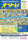 徳島インディゴソックス・殖栗トレーナーの「オフトレ」<br>〜時期に応じたトレーニングメニュー“177選”〜<br>(全2枚セット)