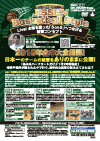 JISSEN Basketball Style<br>〜Live!全国を獲った「5on5」へつなげる練習コンセプト〜<br>【全3巻】