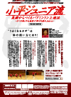 小平ジュニア流 基礎からつくるバドミントン上達法<br>〜3つの軸と中心感覚で「伸びる選手」を育てる〜<br>【全1巻】