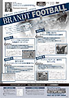 BRANDT FOOTBALL<br>全4枚セット