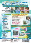 Dr.皆川の 『 リスクを激減させるインプラント埋入法シリーズ 』<br>基礎編1 誰でも、正確に、安全に!インプラント治療の最新テクニック<br>〜 オクタゴンガイドラインとサージカルガイドを使用した安全なテクニック 〜<br>【全2巻・分売不可】