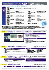 Surgical Basic Course<br>歯周形成外科コース(DVD版)第一回<br>【全4巻・分売不可】