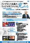 ンプラント治療のリッジマネジメントを究める<br>〜抜歯における診断と具体的な解決方法〜<br>(全2巻・分売不可)