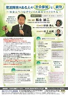発達障害のある人の社会参加と就労<br>〜 社会人へつなげていくためのライフスキル 〜<br>【全3巻・分売不可】