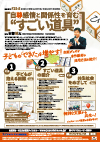 自尊感情と関係性を育む “ すごい道具 ”<br>【全3巻】
