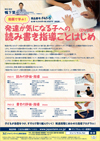 動画で学ぶ!<br>発達が気になる子への読み書き指導ことはじめ<br><DVD版><br>(全2巻・分売不可)