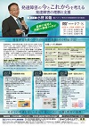 発達障害の今とこれからを考える<br>発達障害の理解と支援<br>【全3巻】